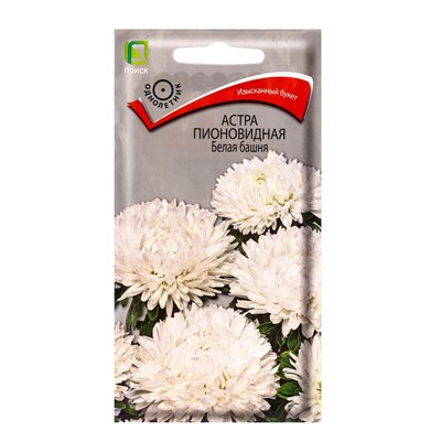 Набор семян цветов Астра