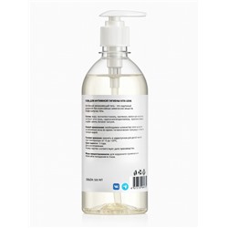 Гель для интимной гигиены Vita Udin, 500 мл