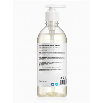 Гель для интимной гигиены Vita Udin, 500 мл