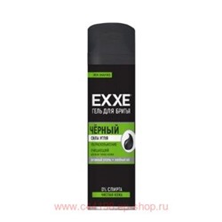 EXXE Гель для бритья для всех типов кожи Чёрный очищающий с углём 200 мл 5125