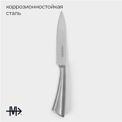 Нож кухонный Magistro Ardone, лезвие 12.5 см, серебристый