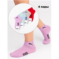 Носки детские 4 шт DMDBS