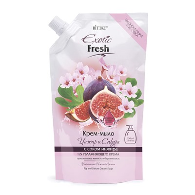 Exotic Fresh Крем-мыло Инжир и Сакура 750мл дой-пак