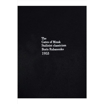 Худи MARK FORMELLE, 1210015