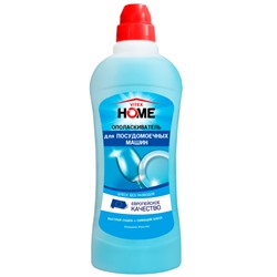 Ополаскиватель для ПОСУДОМОЕЧНЫХ МАШИН  1000 мл
