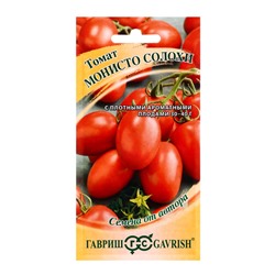 Семена Томат Монисто Солохи 0,05 г автор.