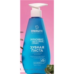 Synergetic Зубная паста отбеливающая Ultra White 240гр 201023