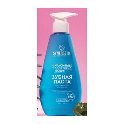 Synergetic Зубная паста отбеливающая Ultra White 240гр 201023
