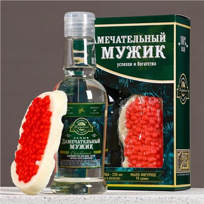 Подарочный набор «Замечательный мужик», гель для душа водка 250 мл и мыло для рук, Чистое счастье