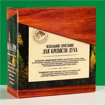 Подарочный набор «С 23 февраля»: чай травяной 20 г, кедровый бальзам 100 мл.