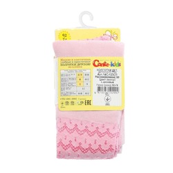 Колготки детские Conte-kids BRAVO 14С-123СП