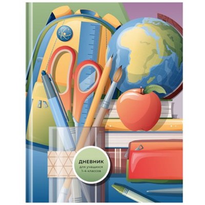 Дневник для младших классов (твердая обложка) "Школьный" мат.лам.,выб.лак (360617) 12698 BG