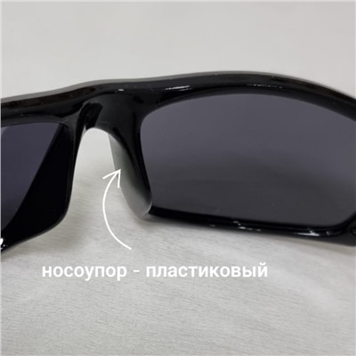 Очки мужские поляризованные с глянцевой оправой 9767, арт. 354.886