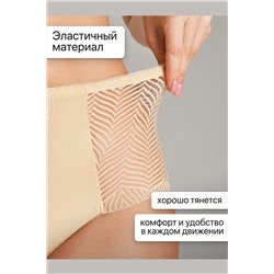 Набор трусов OIRO 0208 кружевные 46-60 3 шт