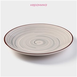 Тарелка «Искушение», d=22 см, керамика, серая