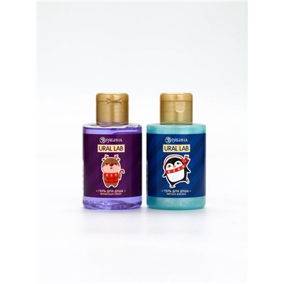 Новогодний подарочный набор косметики Gift for you: гель для душа 2 шт. × 100 мл, мочалка для тела, URAL LAB