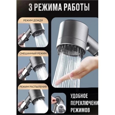 Массажная лейка для душа с фильтрацией #21262774