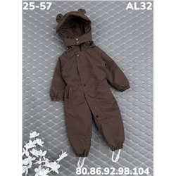 Комбинезон AL32 шоколад