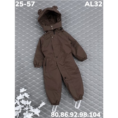 Комбинезон AL32 шоколад