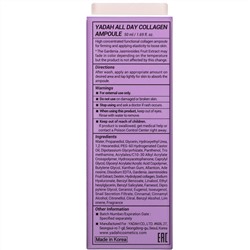 Yadah, All Day Collagen Ampoule, 5.07 fl oz (50 ml)