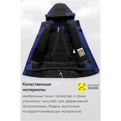 Горнолыжный костюм MTFORCE, 1080011