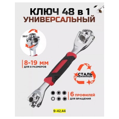 Артикул #22937852