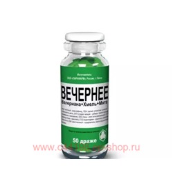 ВЕЧЕРНЕЕ ВАЛЕРИАНА+ХМЕЛЬ+МЯТА N50 ДРАЖЕ