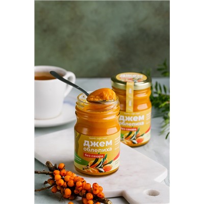 Джем без сахара "Облепиха" / стекло / 210 гр / фитнес / 40 ккал / Солнечная Сибирь