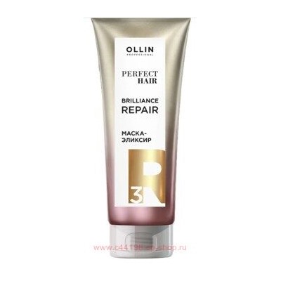 OLLIN PERFECT HAIR BRILLIANCE REPAIR 3 Маска-эликсир. Закрепляющий этап 250мл