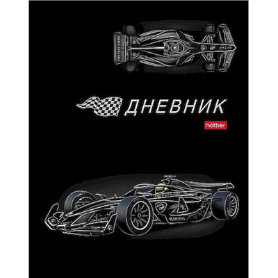 Дневник 1-11 класс (твердая обложка) "Гонка" софт тач (095035) 36162 Хатбер