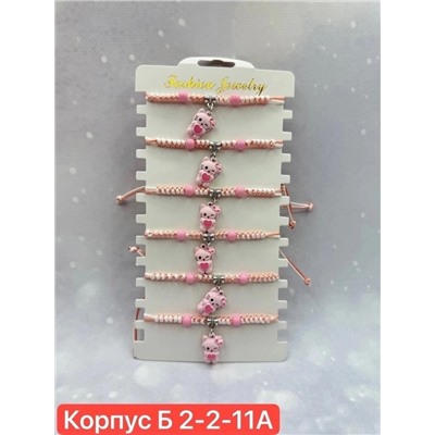 Браслет #23015867