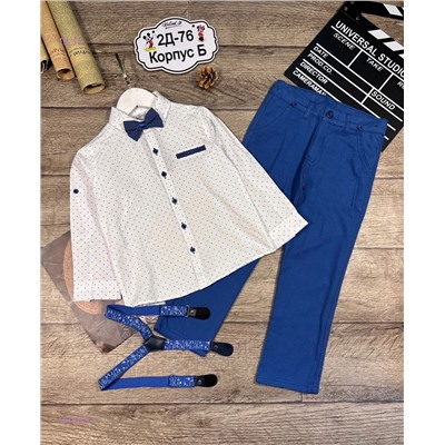 костюм 1848179-1