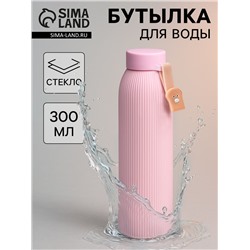 Бутылка для воды «Медвежонок», 300 мл, h=21 см, стекло, МИКС