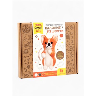 Валяние из шерсти. Игрушка брелок «Корги», набор для творчества