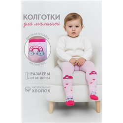 Колготки Тучка детские