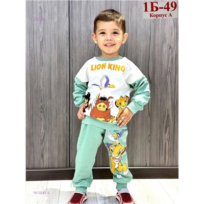 Костюм 1813241-2