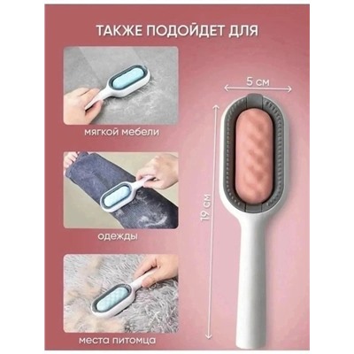 Расческа #23323671