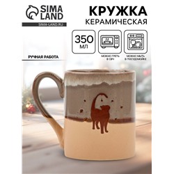 Кружка новогодняя керамическая «Все сбудется», 350 мл, ручная работа