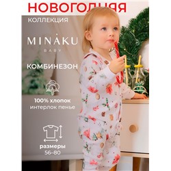 Комбинезон детский детский MINAKU Winter, рост 56-62 см, белый