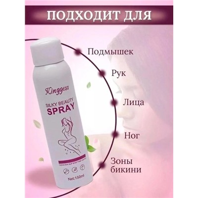 Сперй #22915521