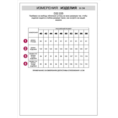 Платье из сетки на подкладе из тонкой вискозы