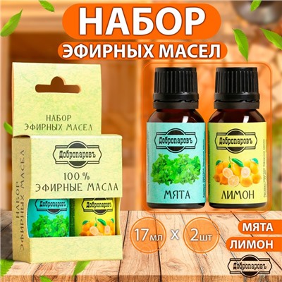 Набор эфирных масел лимон, мята «Добропаровъ», 2 шт. по 17 мл