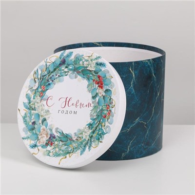 Набор подарочных коробок 5 в 1 «Счастливого Нового года», 13×14‒19.5×22 см