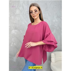 Блузка 2053554-1