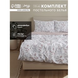Постельное бельё 1.5-спальное LoveLife «Уют», микрофибра