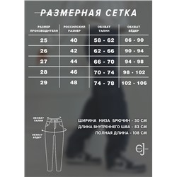 Женские джинсы прямые карго CRACPOT