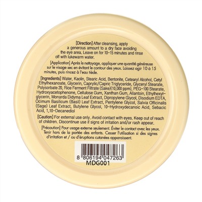 Tony Moly, I'm Rice, Clarifying Blemish Beauty Mask, 3.38 fl oz (100 ml)