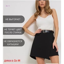 Юбка-шорты 1844805-2