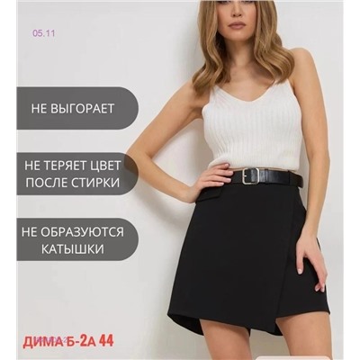 Юбка-шорты 1844805-2