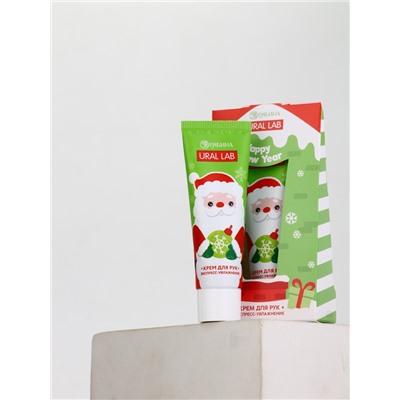 Крем для рук Happy New Year, 30 мл, сливочный крем, URAL LAB